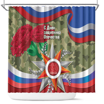 Russia Defender of The Fatherland Day Shower Curtain LT9