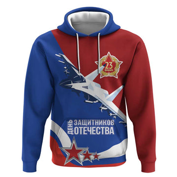 Russia 23th February Hoodie Defender of the Fatherland Day LT17