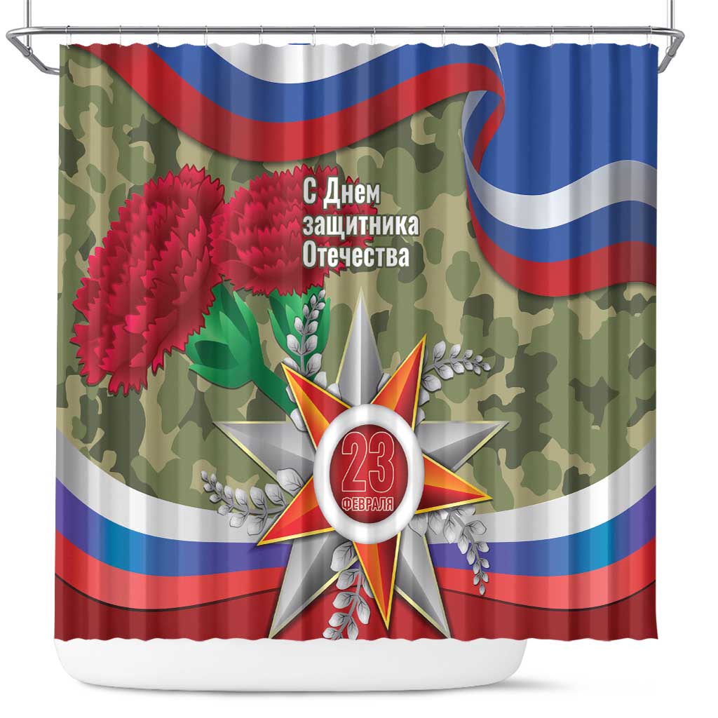 Russia Defender of The Fatherland Day Shower Curtain LT9