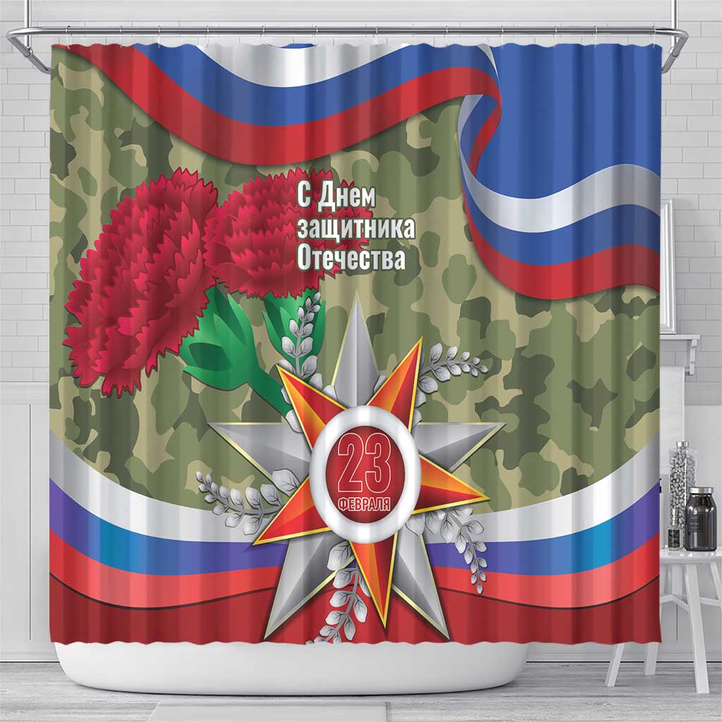 Russia Defender of The Fatherland Day Shower Curtain LT9