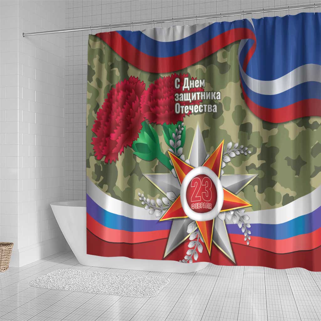 Russia Defender of The Fatherland Day Shower Curtain LT9