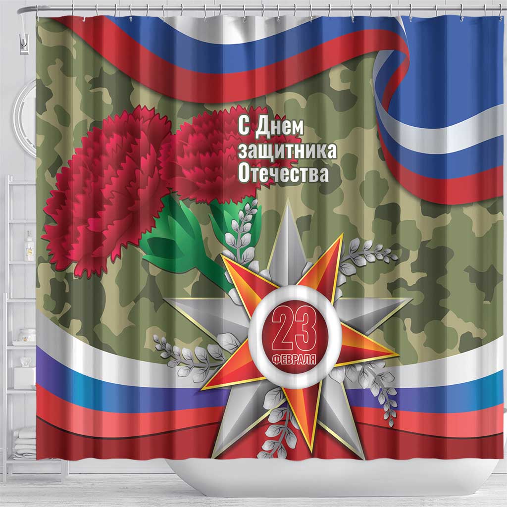 Russia Defender of The Fatherland Day Shower Curtain LT9