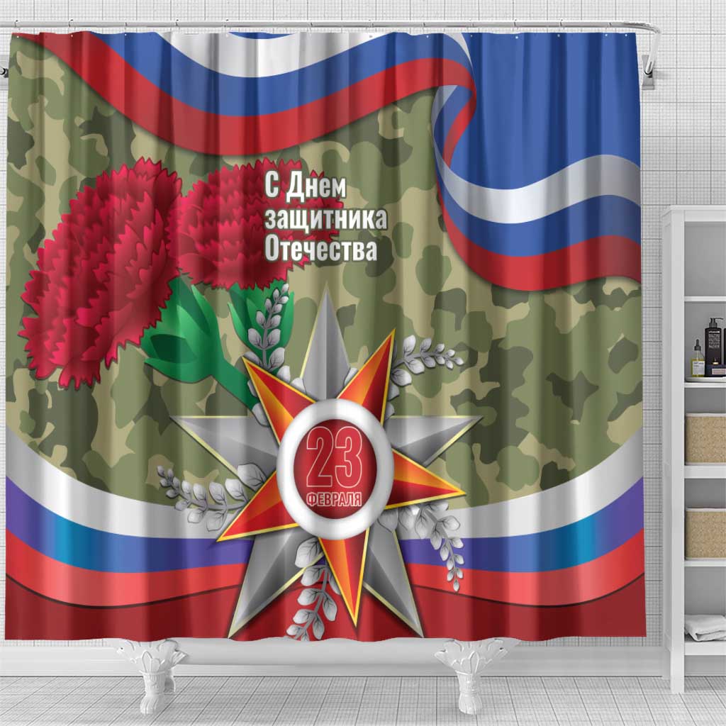 Russia Defender of The Fatherland Day Shower Curtain LT9