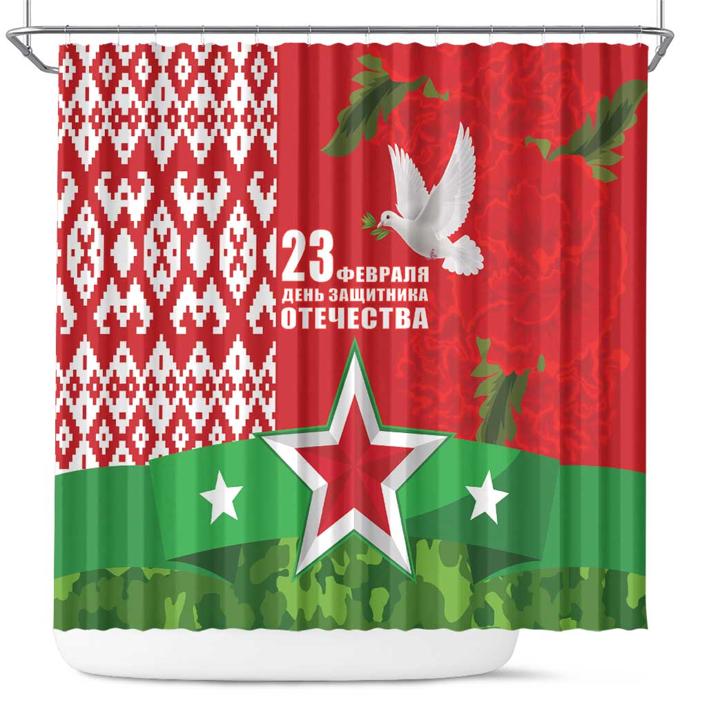 Belarus Defender of The Fatherland Day Shower Curtain LT9