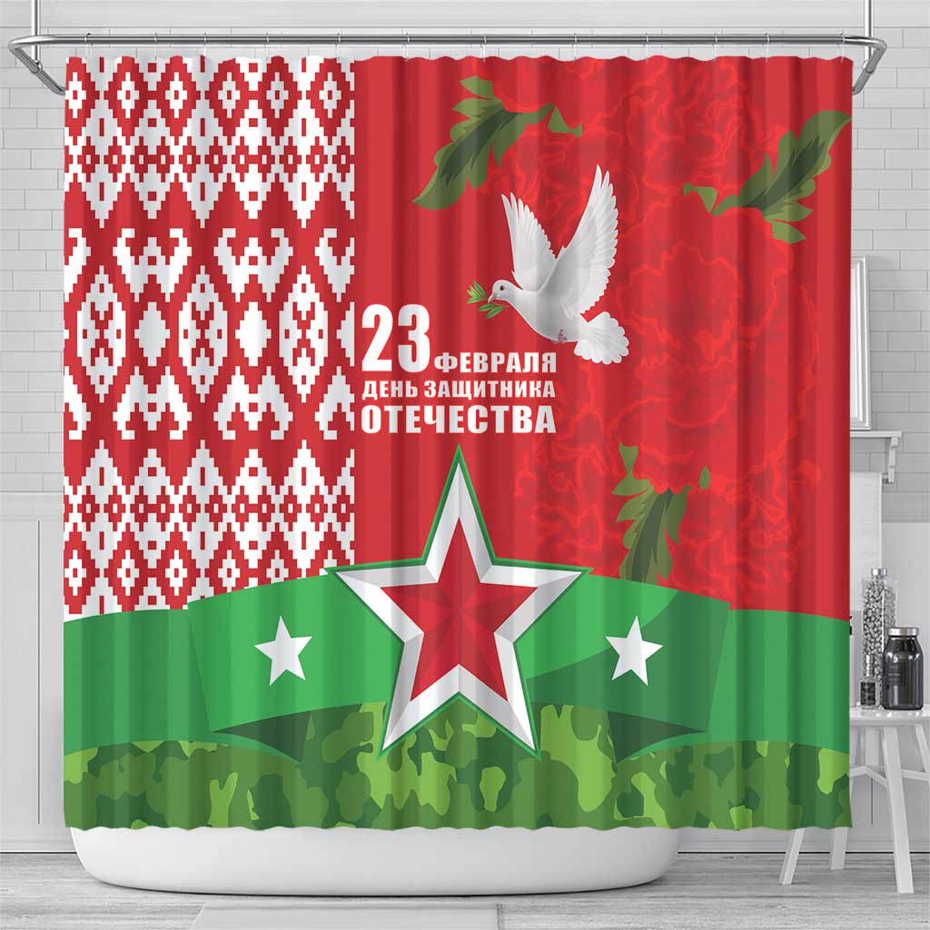 Belarus Defender of The Fatherland Day Shower Curtain LT9