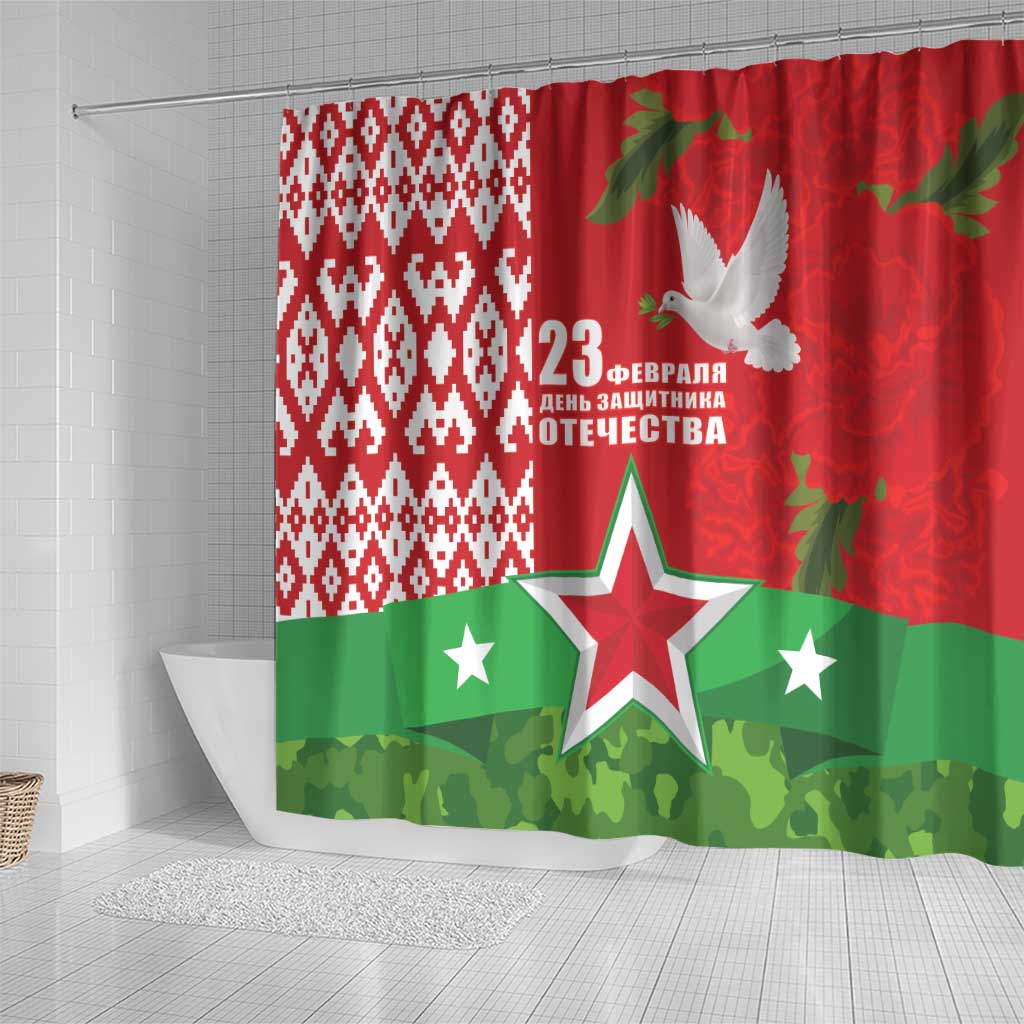 Belarus Defender of The Fatherland Day Shower Curtain LT9