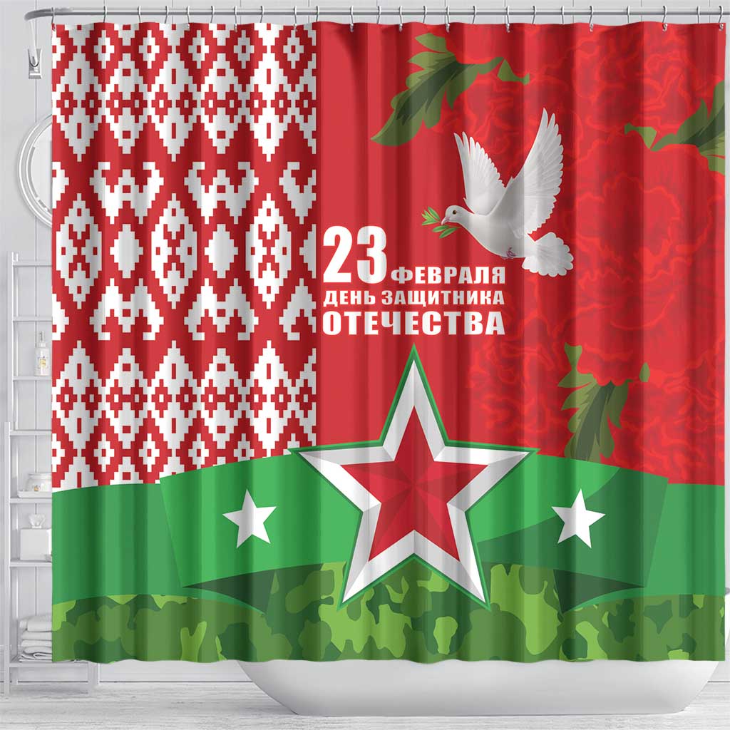 Belarus Defender of The Fatherland Day Shower Curtain LT9