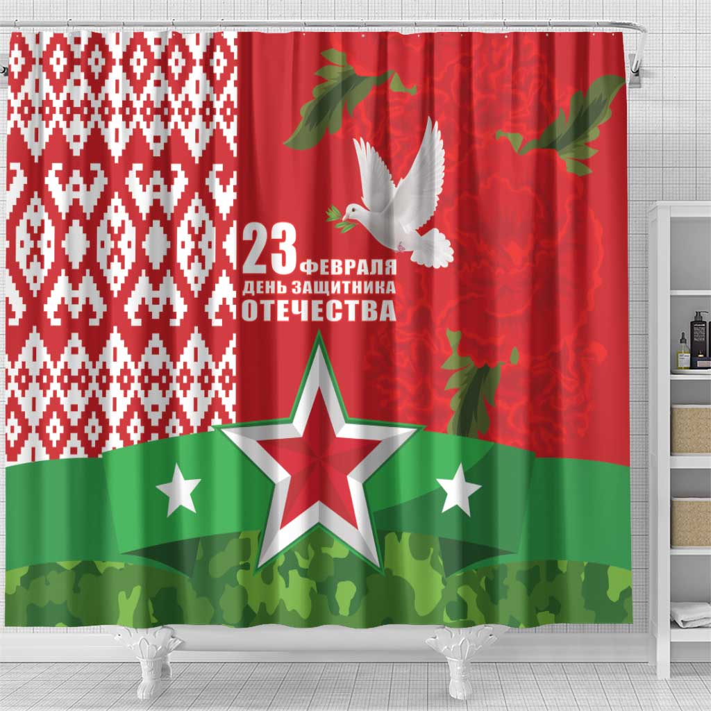 Belarus Defender of The Fatherland Day Shower Curtain LT9