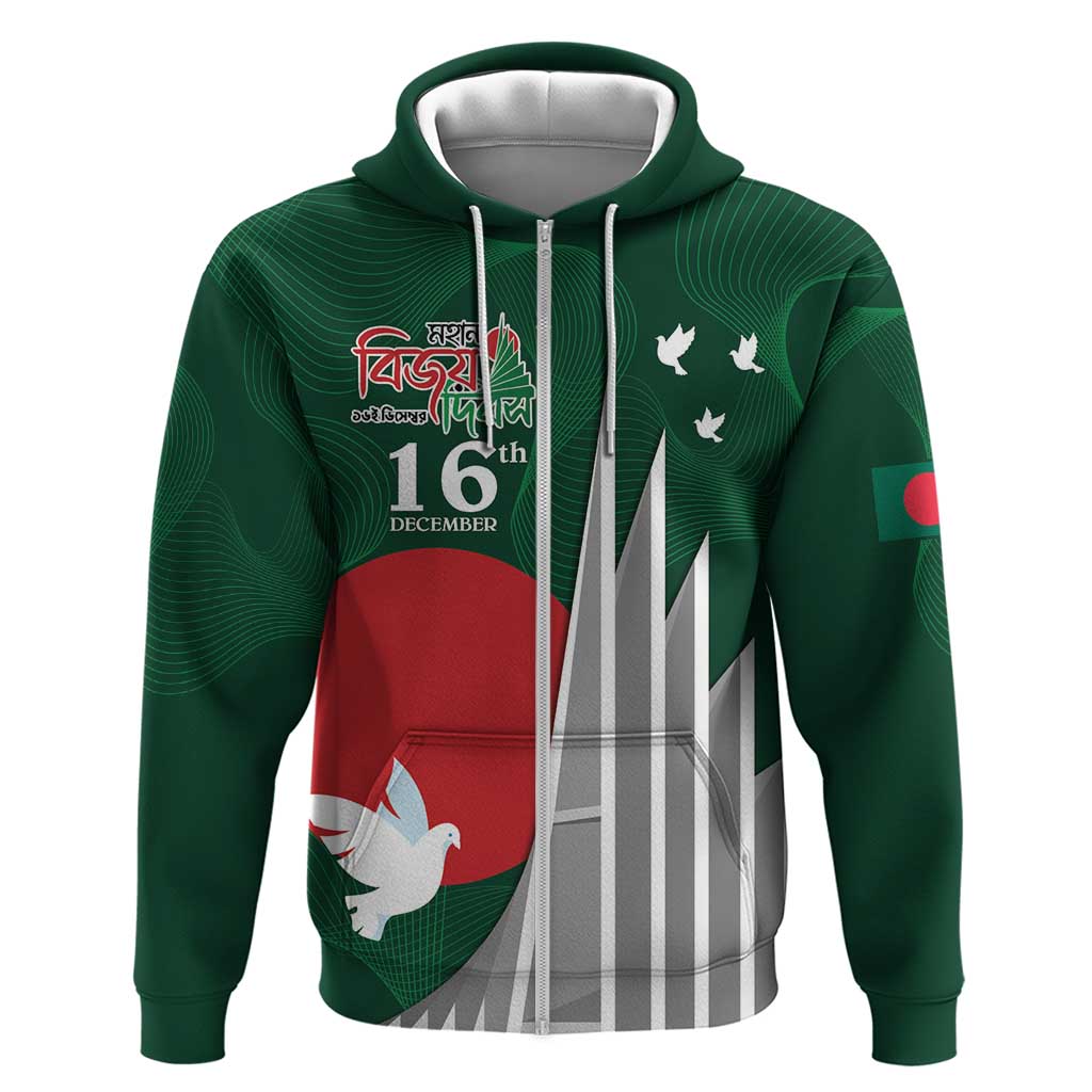 Bangladesh 16 December Victory Day Hoodie Jatiyo Sriti Shoudho with Sun LT9
