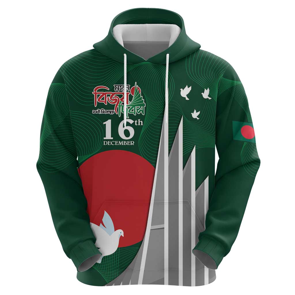 Bangladesh 16 December Victory Day Hoodie Jatiyo Sriti Shoudho with Sun LT9