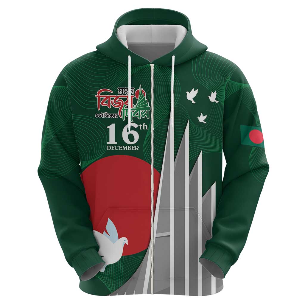 Bangladesh 16 December Victory Day Hoodie Jatiyo Sriti Shoudho with Sun LT9