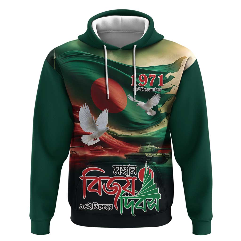 Bangladesh Victory Day Personalized Hoodie Since 1971 with Flag Art LT9