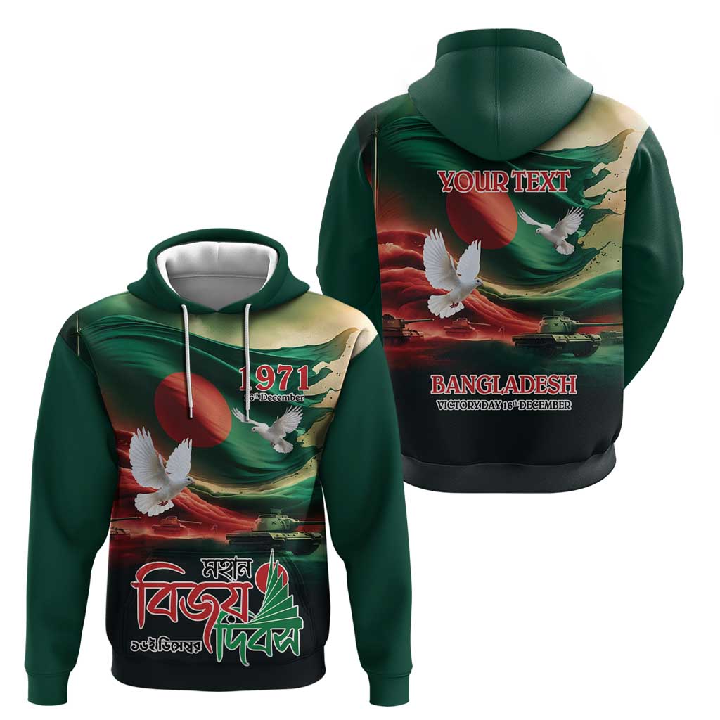 Bangladesh Victory Day Personalized Hoodie Since 1971 with Flag Art LT9