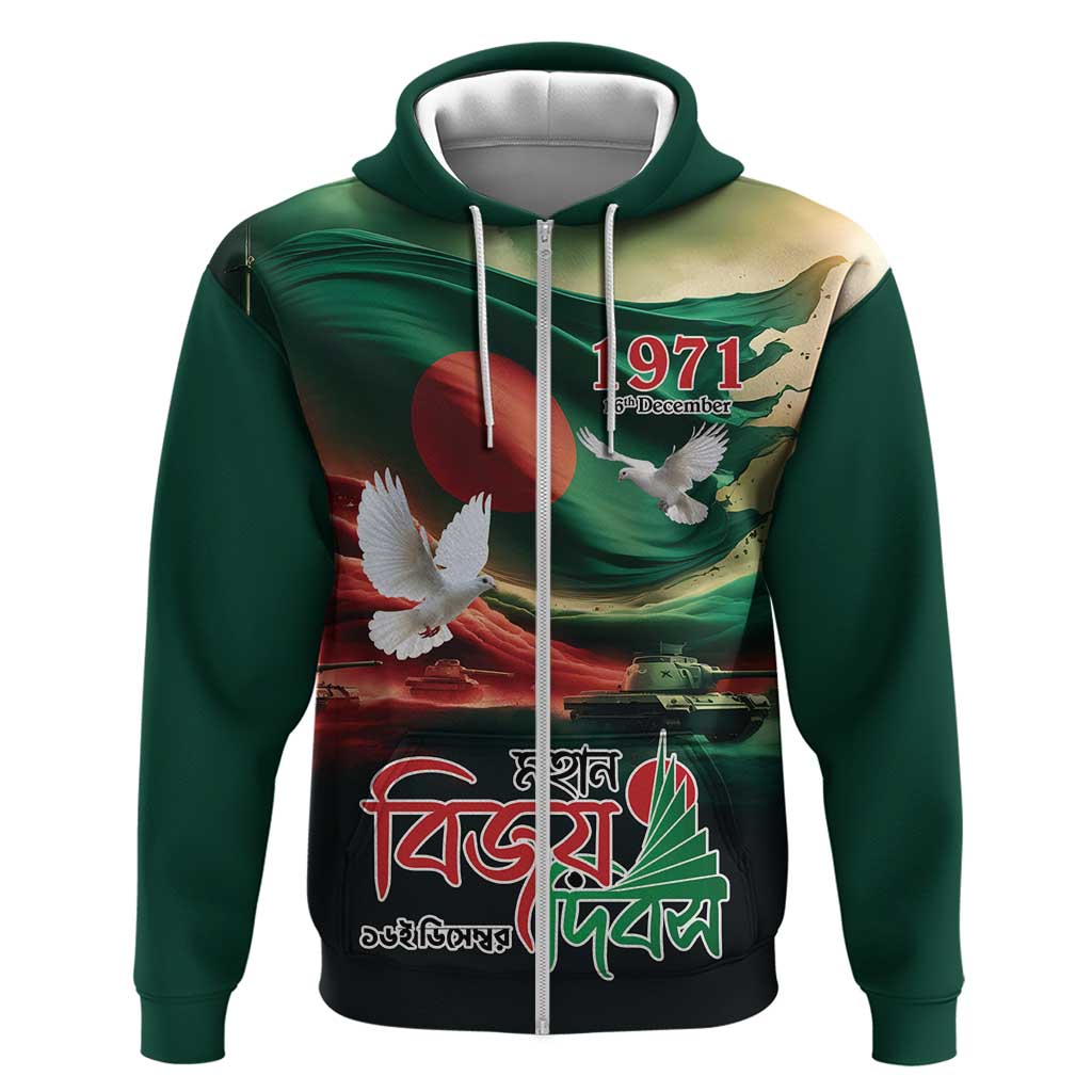 Bangladesh Victory Day Personalized Hoodie Since 1971 with Flag Art LT9