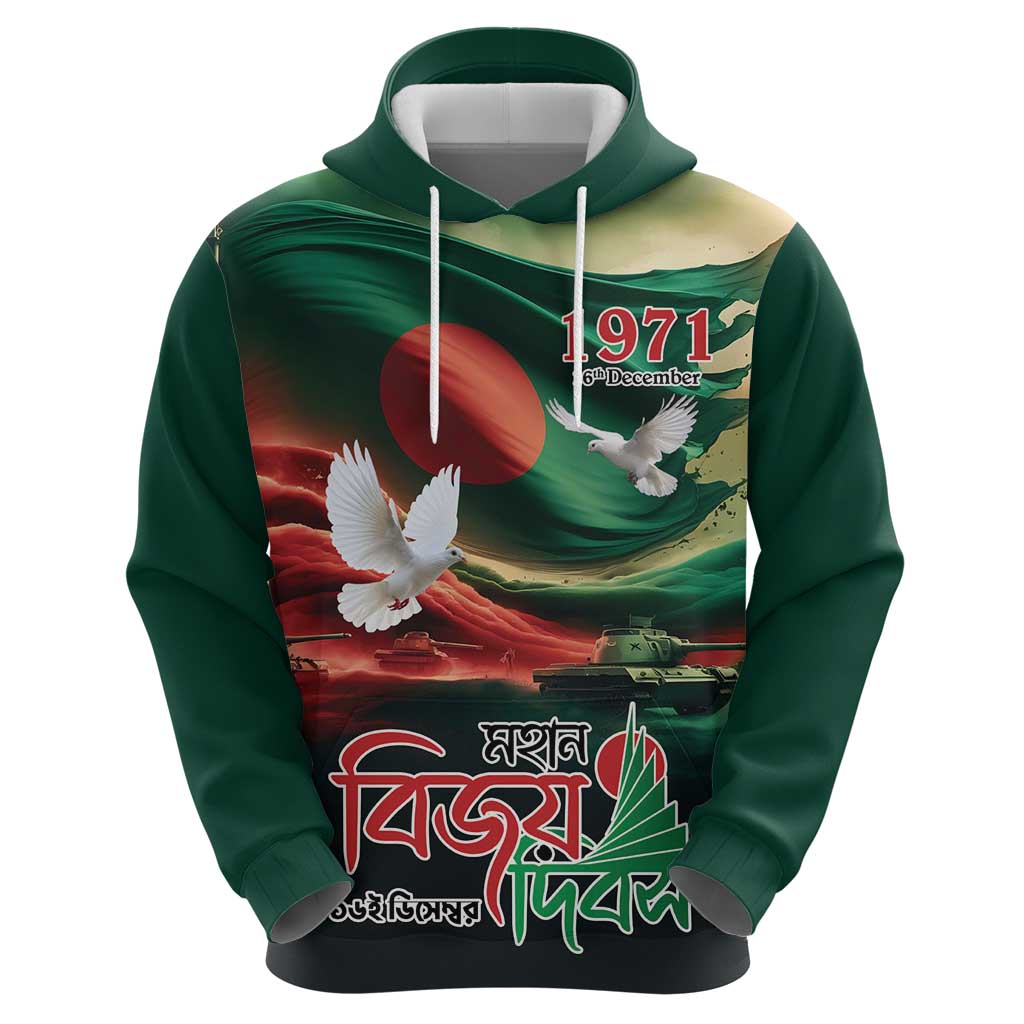 Bangladesh Victory Day Personalized Hoodie Since 1971 with Flag Art LT9