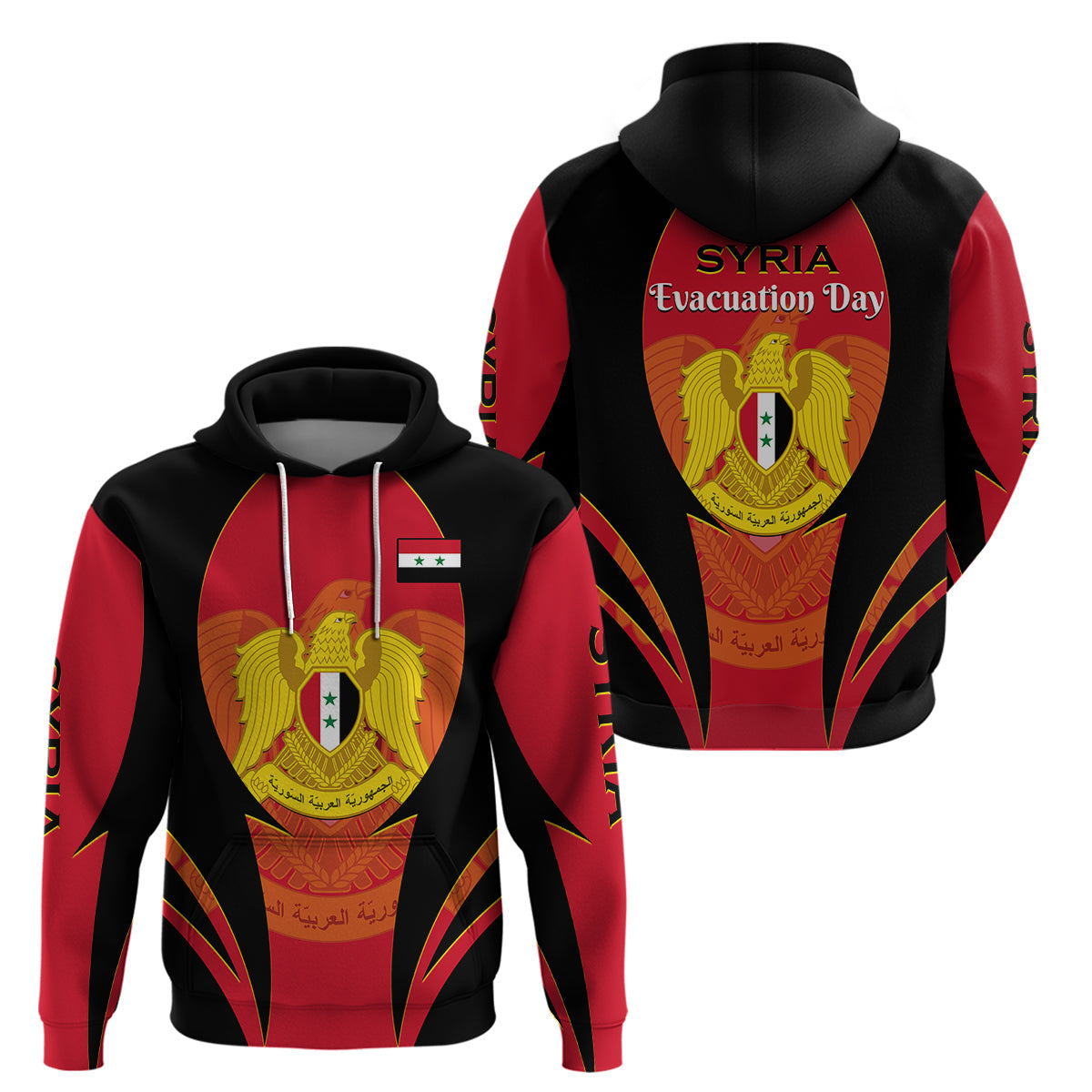 Syria Evacuation Day Hoodie Coat Of Arms LT14