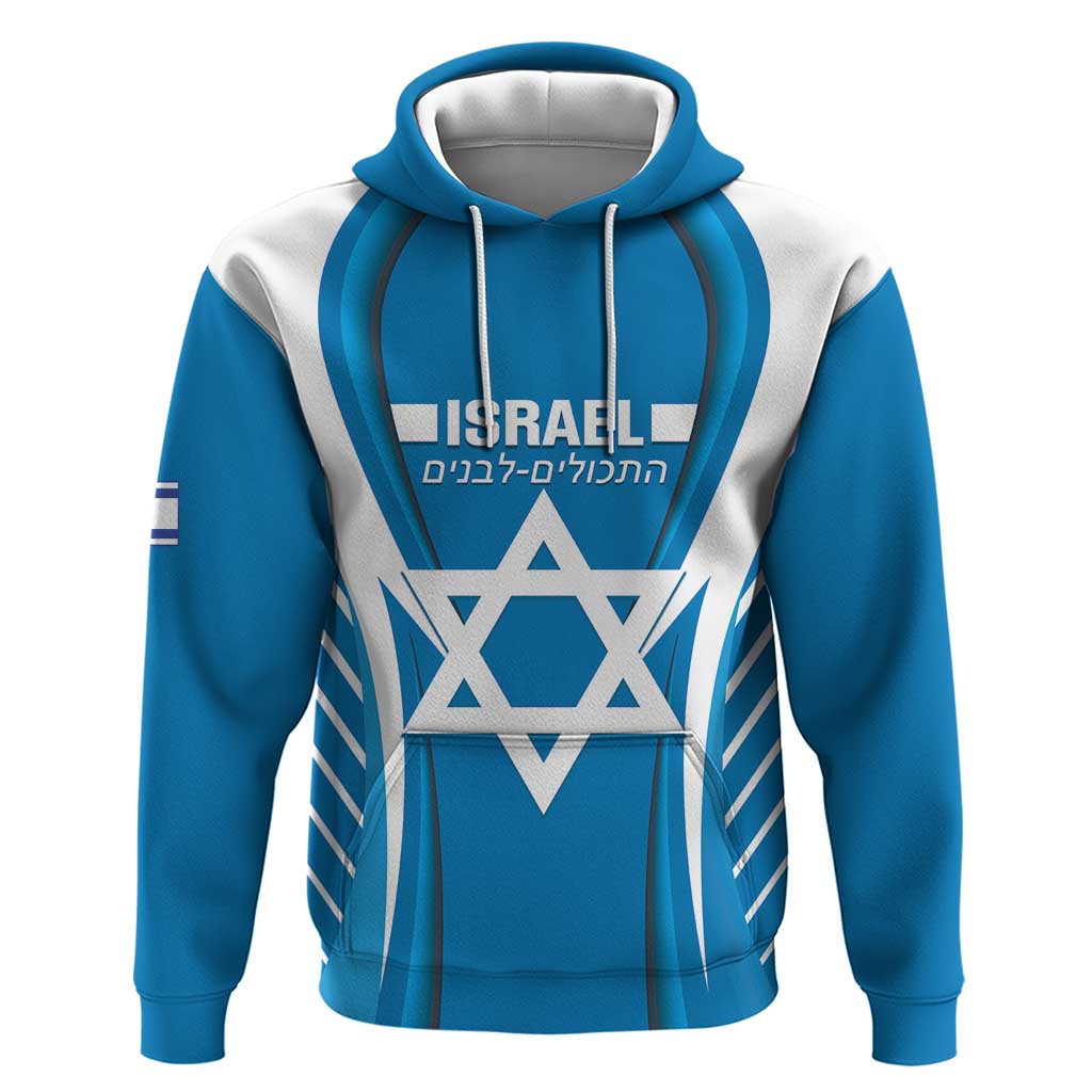 Custom Israel Football Hoodie Come On Sky Blue and Whites LT14