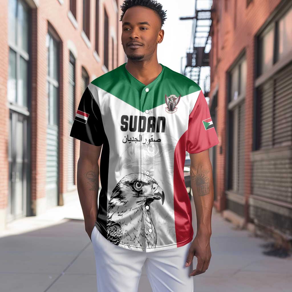 Custom Sudan Football Baseball Jersey Yalla Sudan LT15