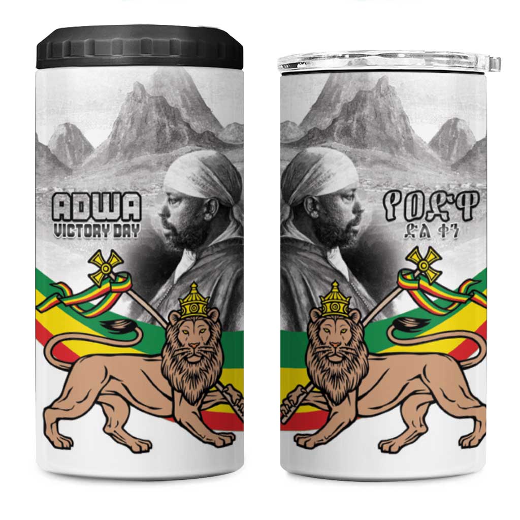 African Victory Menelik II 4 in 1 Can Cooler Tumbler Battle Of Adwa LT15