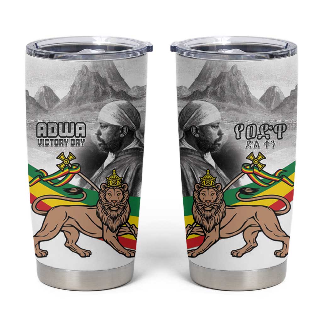 African Victory Menelik II Tumbler Cup Battle Of Adwa LT15