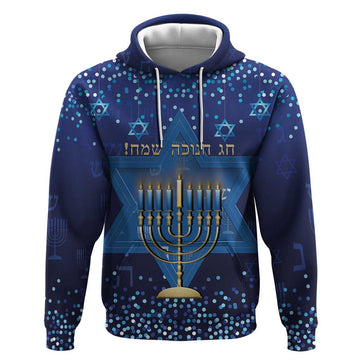 Hanukkah Jewish Festival Hoodie Meronah With Star Of David LT15