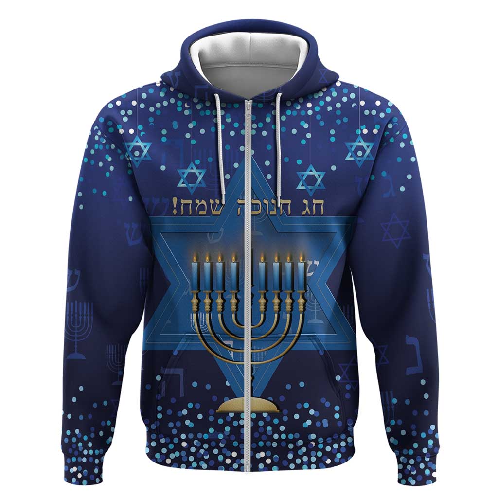 Hanukkah Jewish Festival Hoodie Meronah With Star Of David LT15