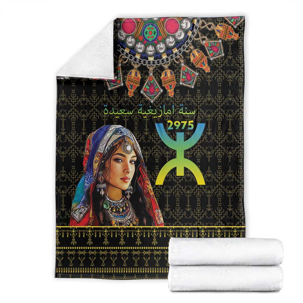 Assegwas Ameggaz Yennayer Blanket Women Amazigh - Berber Pattern LT15