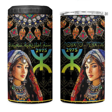 Assegwas Ameggaz Yennayer 4 in 1 Can Cooler Tumbler Women Amazigh - Berber Pattern LT15