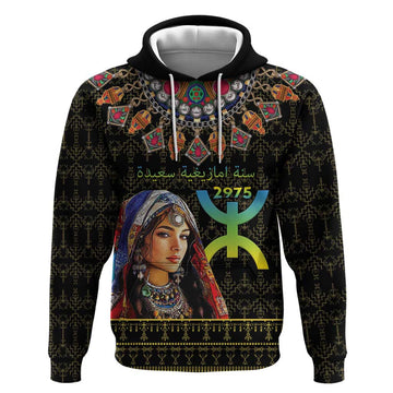 Happy Amazigh New Year Hoodie With Women Amazigh - Berber Pattern LT15