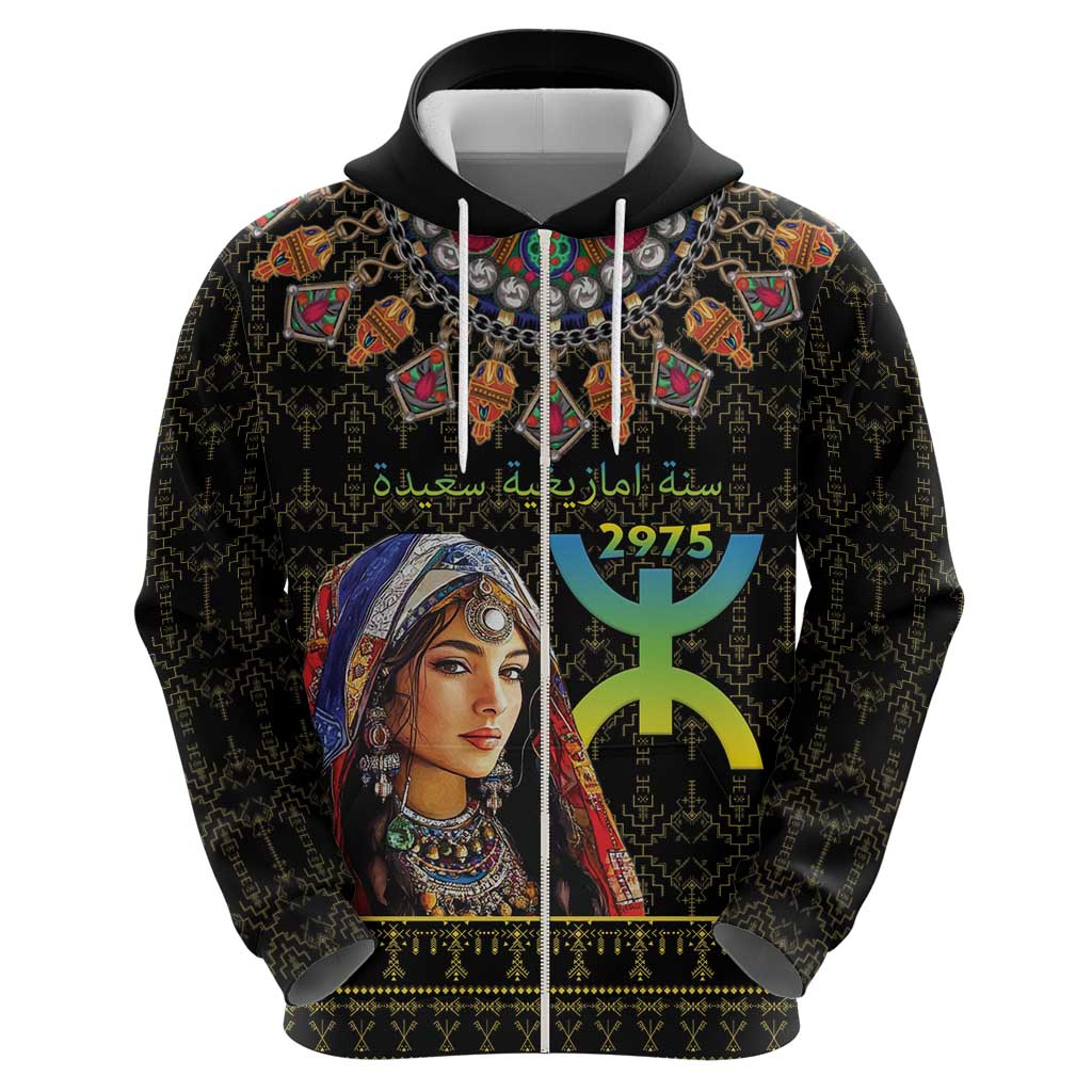Happy Amazigh New Year Hoodie With Women Amazigh - Berber Pattern LT15