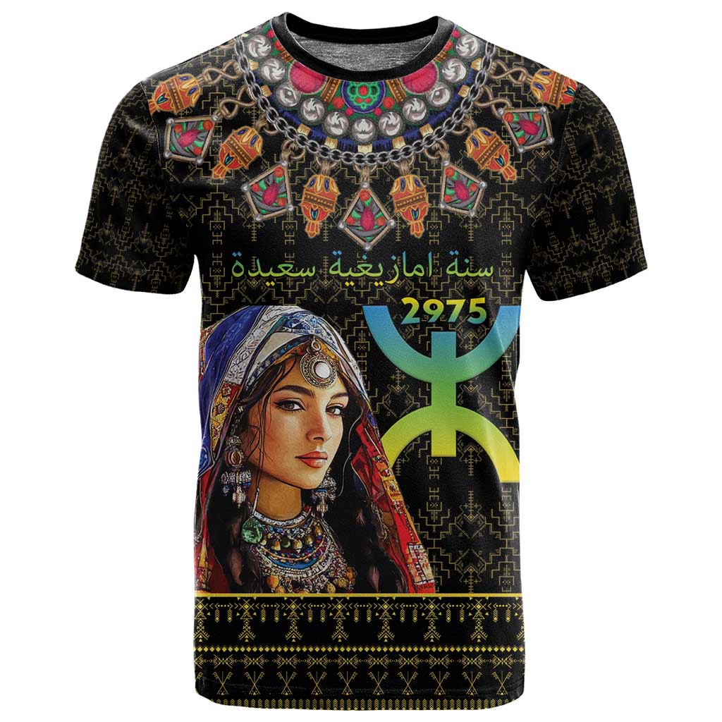 Assegwas Ameggaz Yennayer T shirt Women Amazigh - Berber Pattern LT15