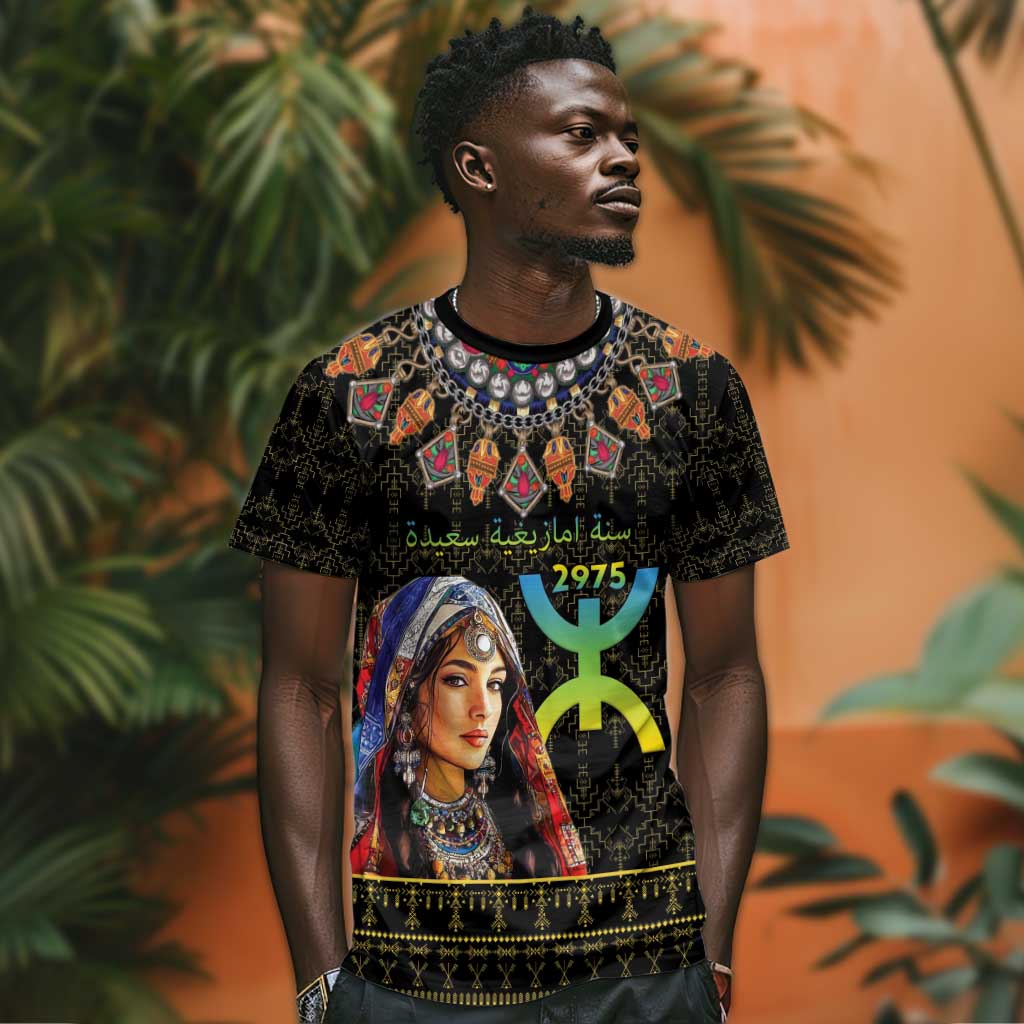 Assegwas Ameggaz Yennayer T shirt Women Amazigh - Berber Pattern LT15