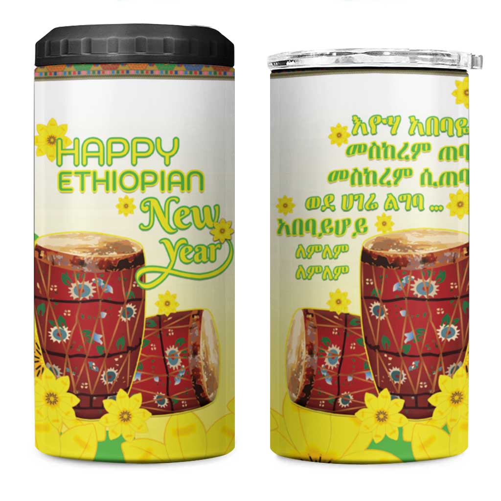 Melkam Enkutatash Ethiopian 4 in 1 Can Cooler Tumbler Kebero Drum With Adey Abeba Flower LT15