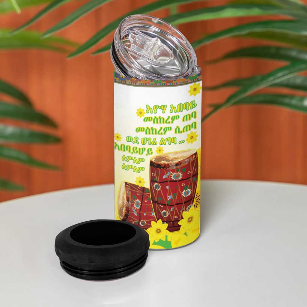 Melkam Enkutatash Ethiopian 4 in 1 Can Cooler Tumbler Kebero Drum With Adey Abeba Flower LT15