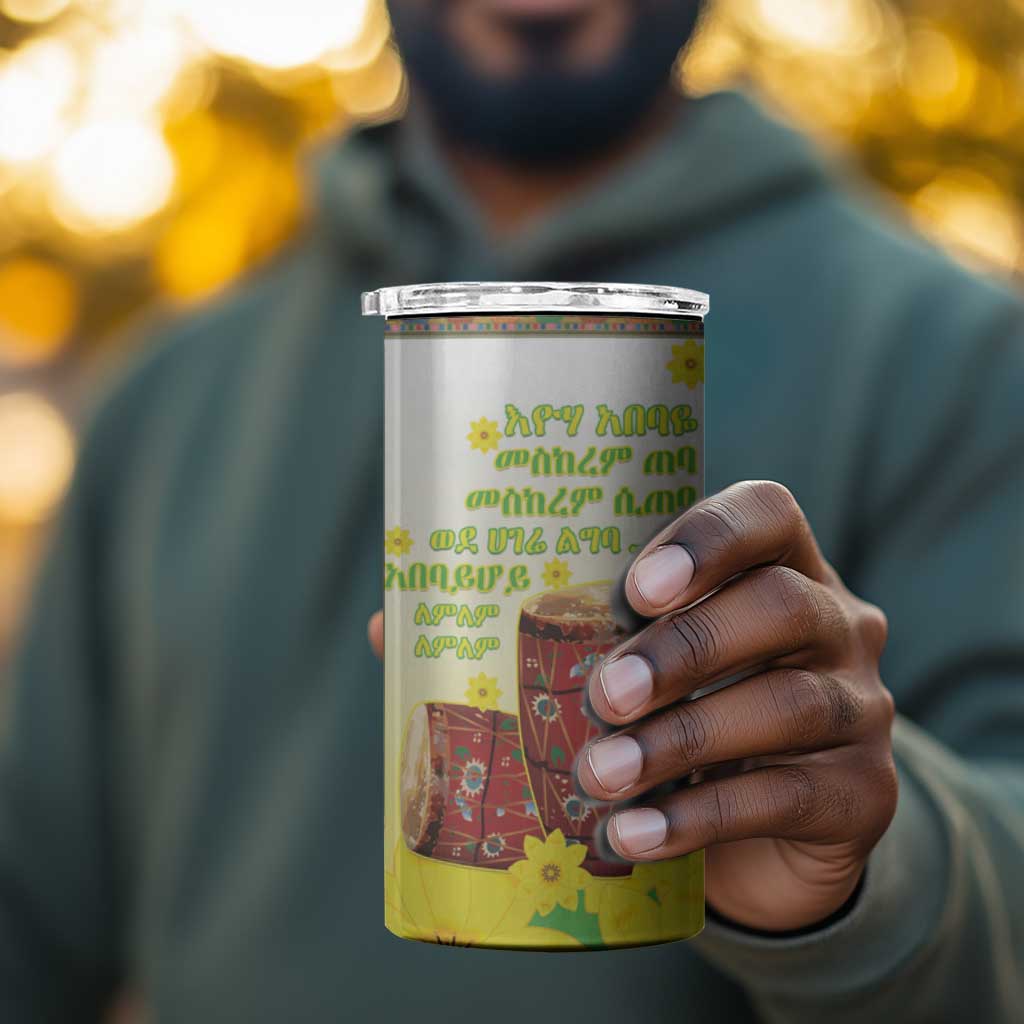 Melkam Enkutatash Ethiopian 4 in 1 Can Cooler Tumbler Kebero Drum With Adey Abeba Flower LT15