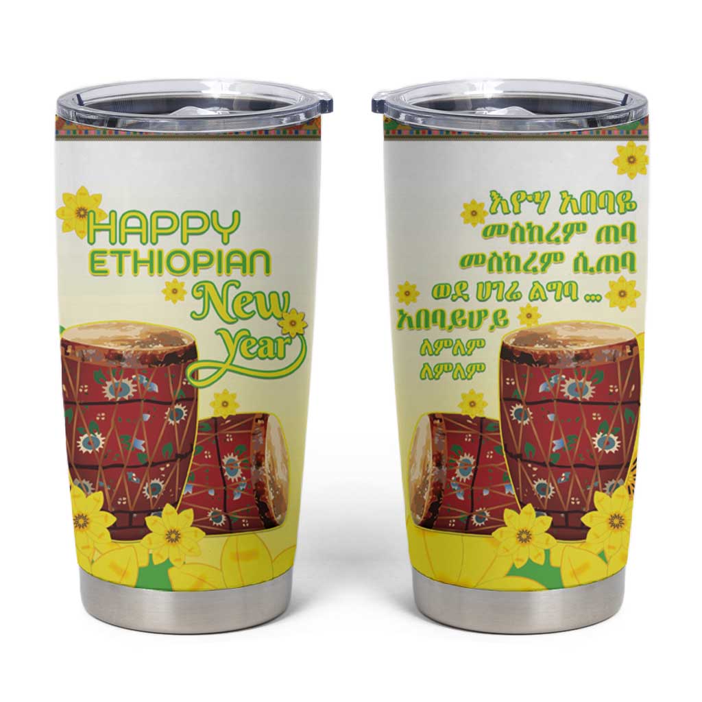 Melkam Enkutatash Ethiopian Tumbler Cup Kebero Drum With Adey Abeba Flower LT15