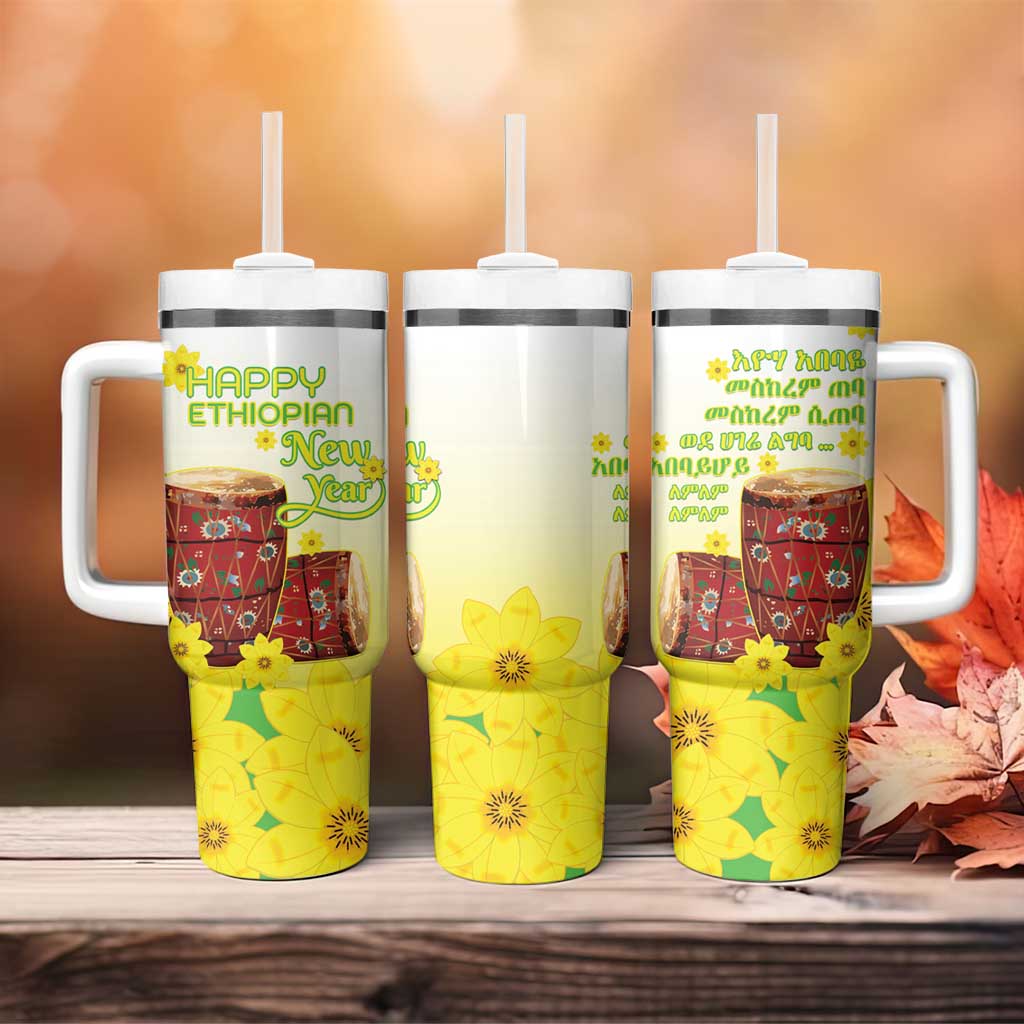 Melkam Enkutatash Ethiopian Tumbler With Handle Kebero Drum With Adey Abeba Flower LT15