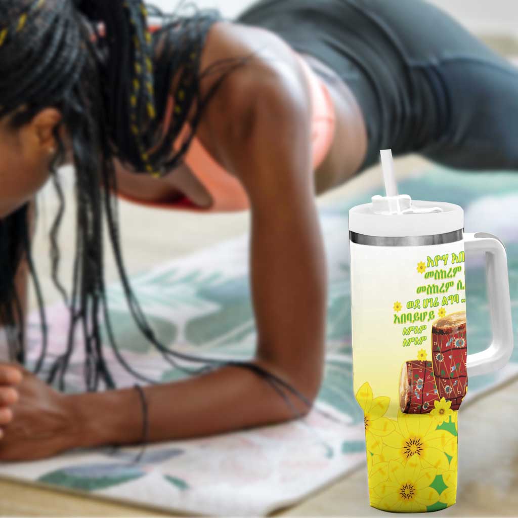 Melkam Enkutatash Ethiopian Tumbler With Handle Kebero Drum With Adey Abeba Flower LT15