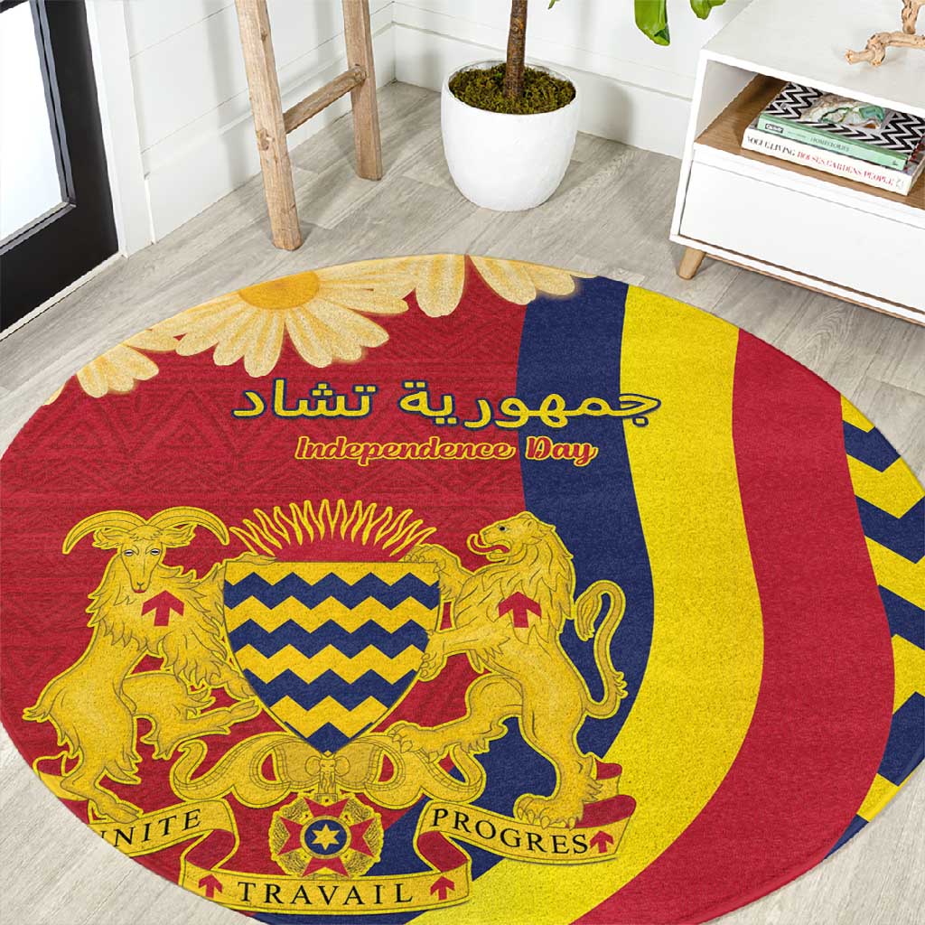 Afro Chad Round Carpet Happy 65th of Independence LT15