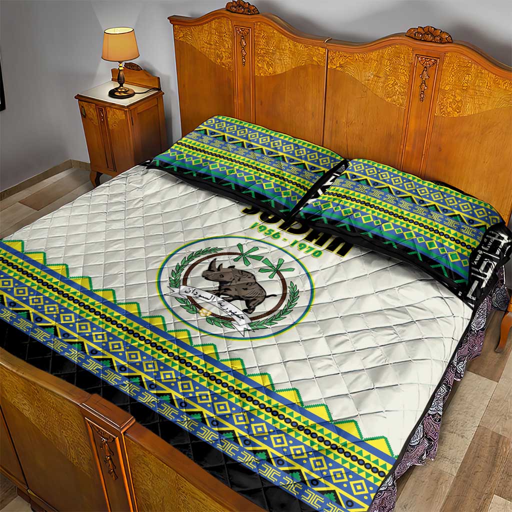 Sudan Quilt Bed Set Coat Of Arms 1956-1970 With African Pattern LT15