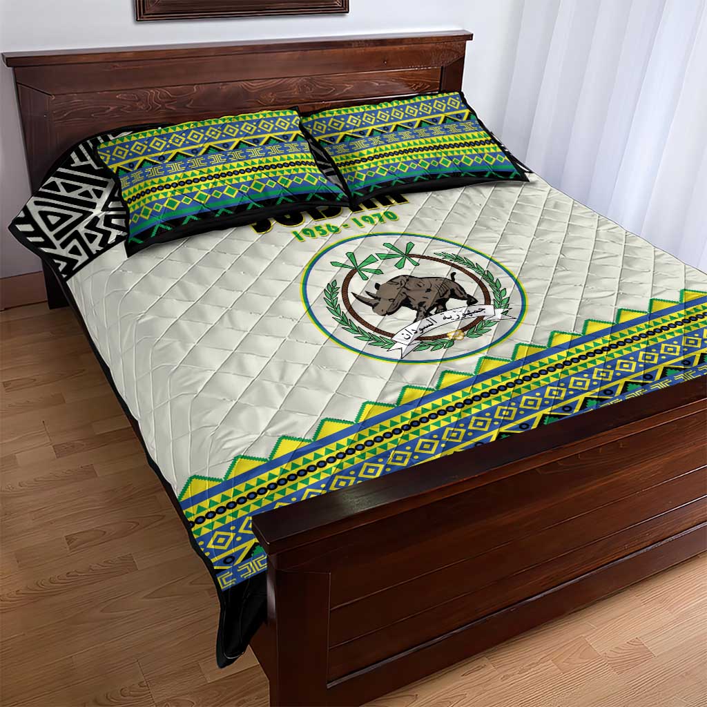 Sudan Quilt Bed Set Coat Of Arms 1956-1970 With African Pattern LT15