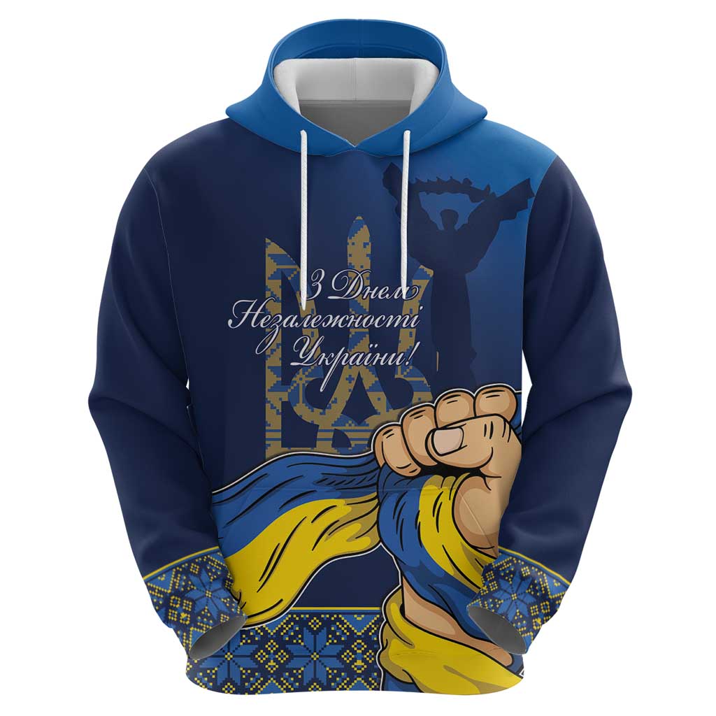 Personalized Ukraine Independence Day Hoodie Monument Nezalezhnosti LT17