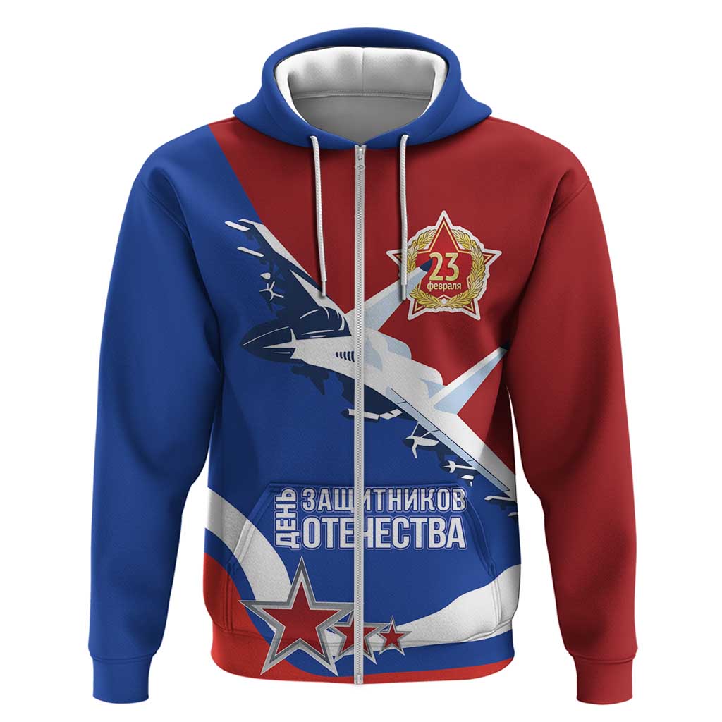 Russia 23th February Hoodie Defender of the Fatherland Day LT17