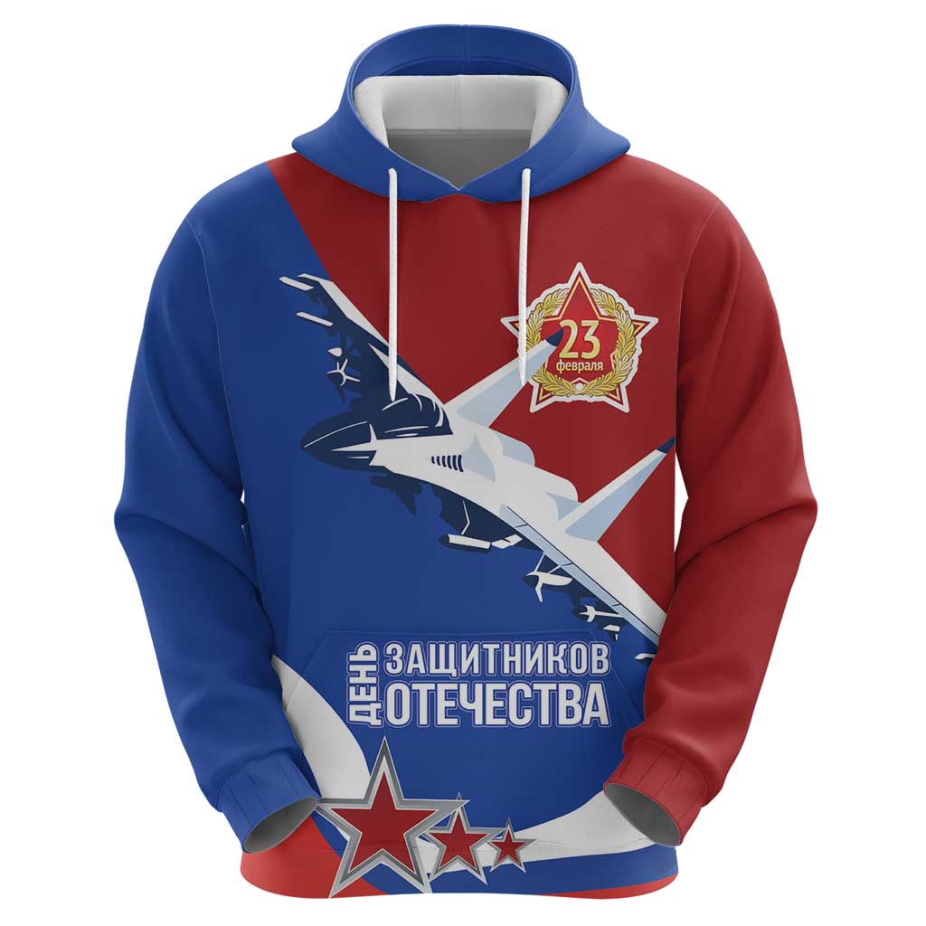Russia 23th February Hoodie Defender of the Fatherland Day LT17
