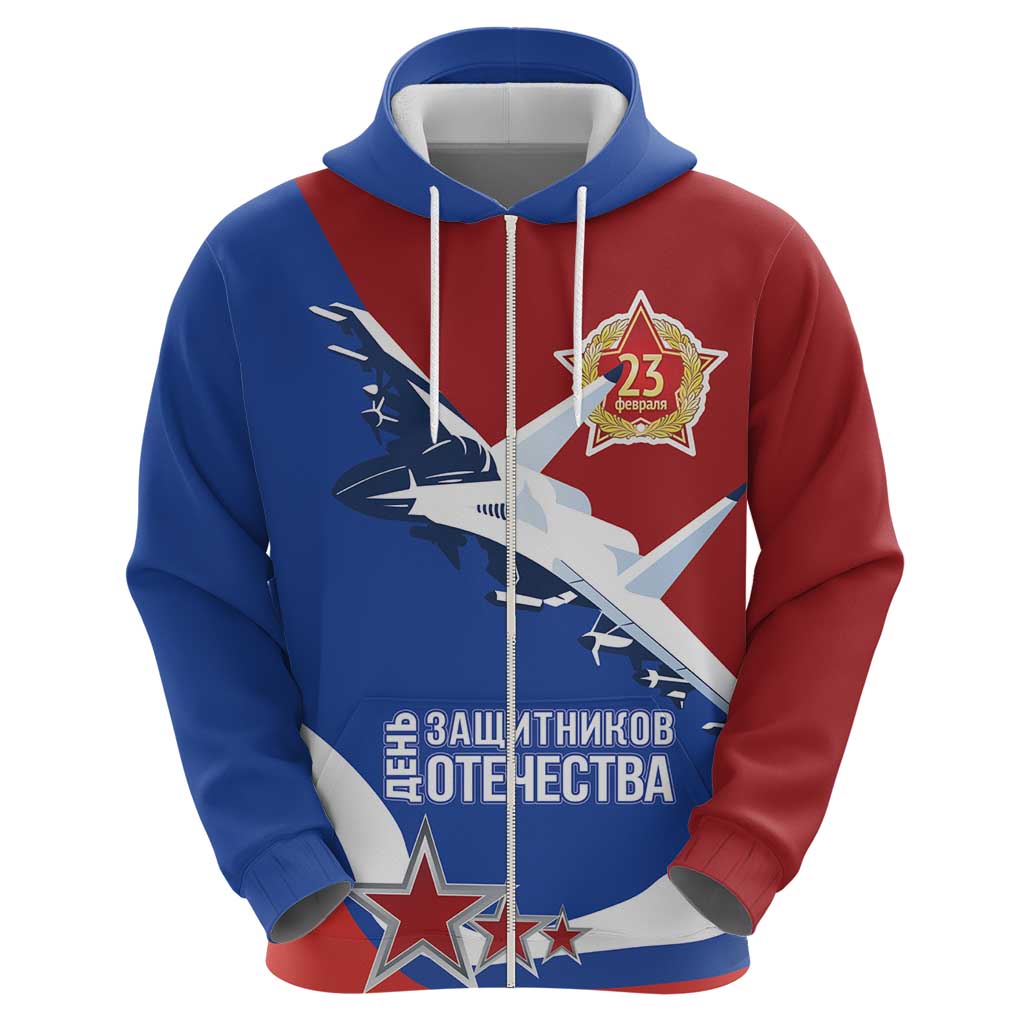 Russia 23th February Hoodie Defender of the Fatherland Day LT17