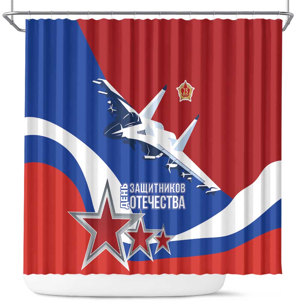Russia 23th February Shower Curtain Defender of the Fatherland Day LT17