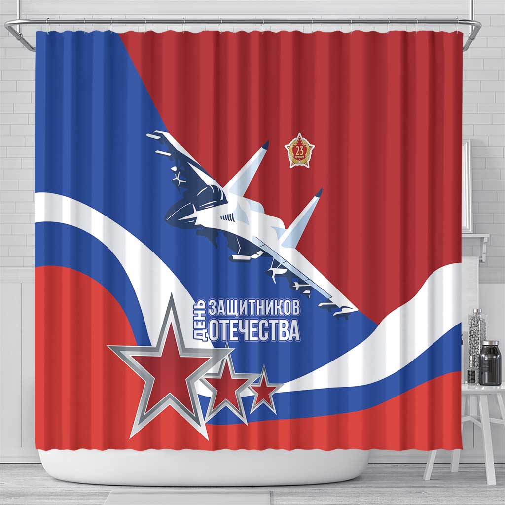 Russia 23th February Shower Curtain Defender of the Fatherland Day LT17