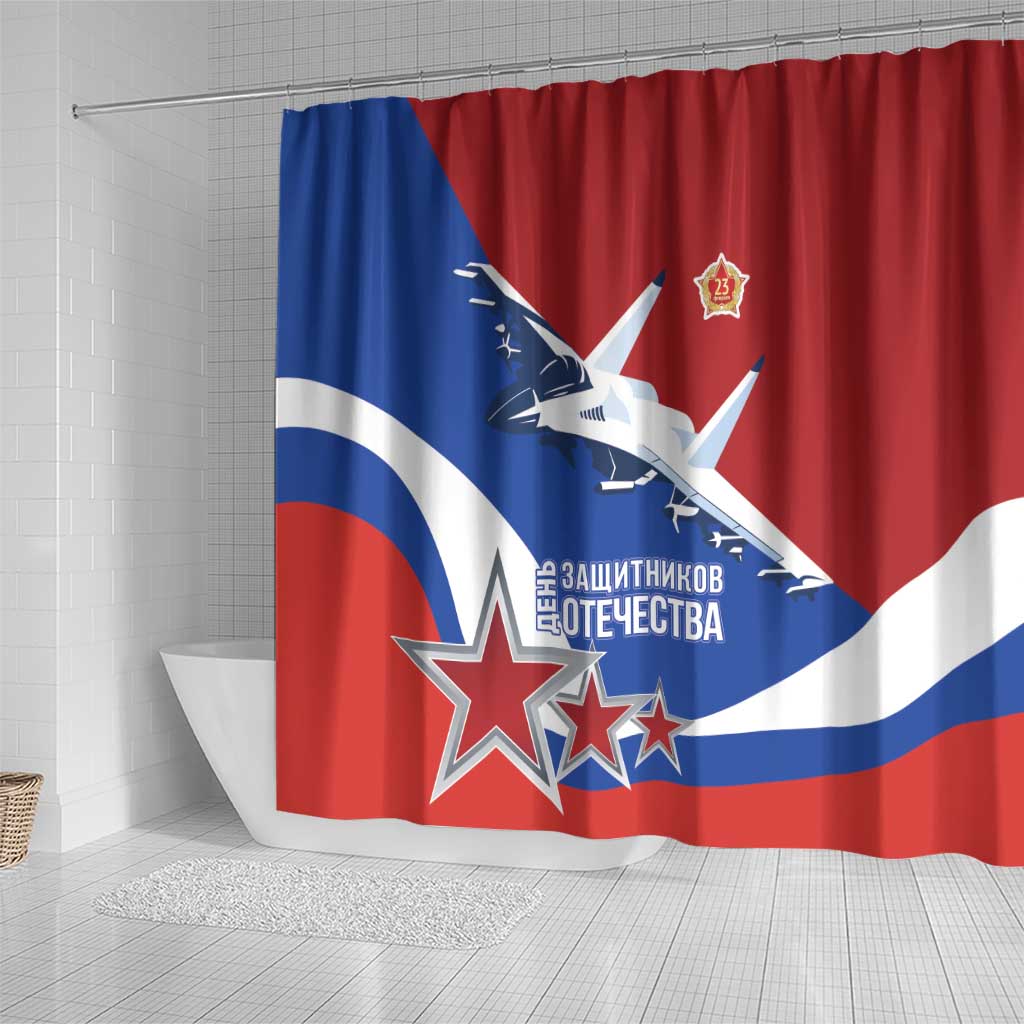 Russia 23th February Shower Curtain Defender of the Fatherland Day LT17