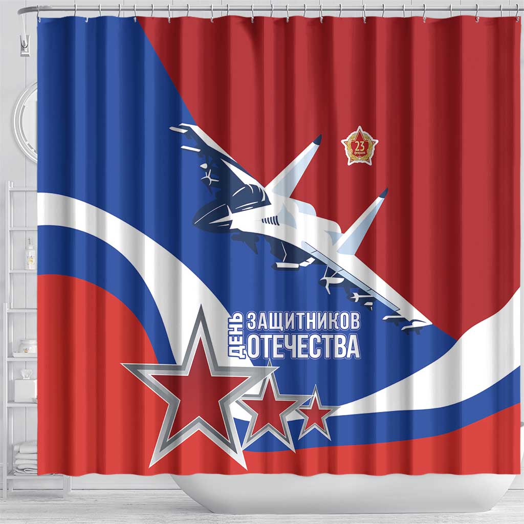 Russia 23th February Shower Curtain Defender of the Fatherland Day LT17