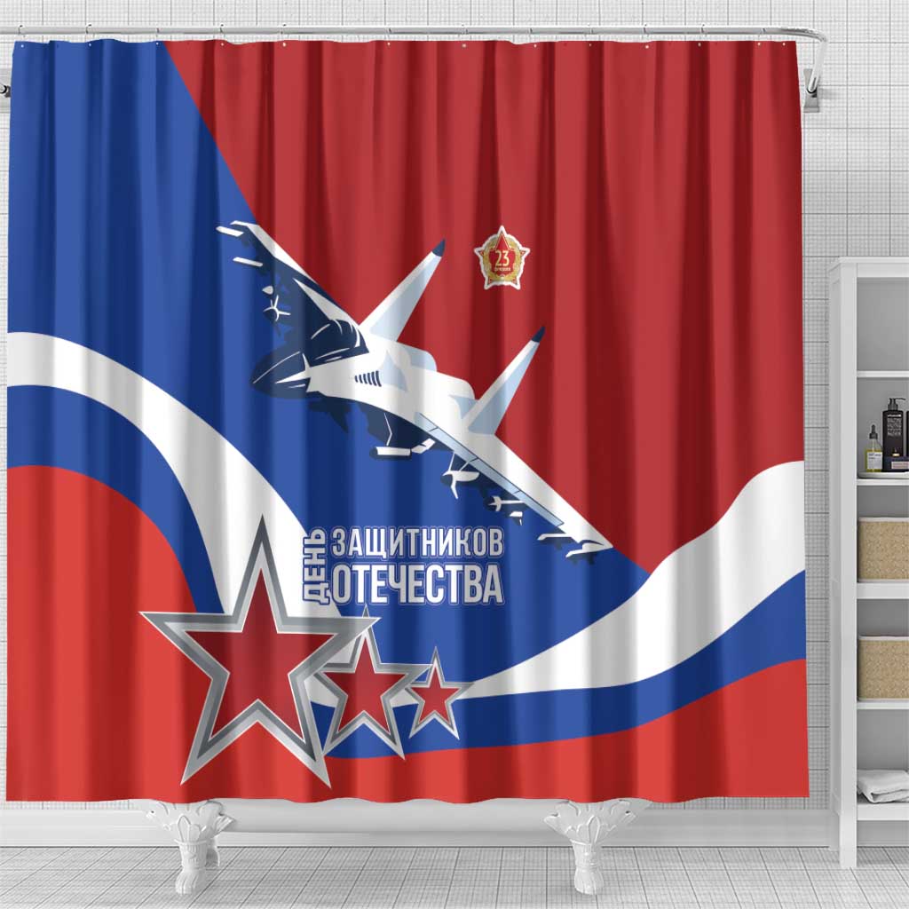Russia 23th February Shower Curtain Defender of the Fatherland Day LT17